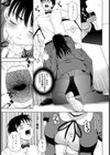 個人授業【単話】試し読み5ページ