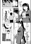 個人授業【単話】試し読み6ページ