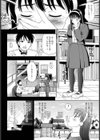 個人授業【単話】試し読み8ページ