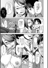 個人補習【単話】試し読み3ページ