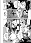 個人補習【単話】試し読み4ページ