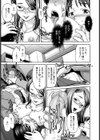 個人補習【単話】試し読み5ページ