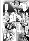 個人補習【単話】試し読み8ページ