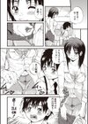 個人補習試し読み4ページ