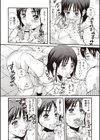 個人補習試し読み8ページ