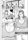 個人面接試し読み4ページ