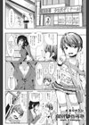 個別えっち指導塾試し読み1ページ