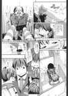 個別えっち指導塾試し読み7ページ