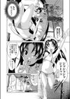 呼ばれて飛び出てご奉仕ジャー試し読み2ページ
