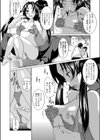 呼ばれて飛び出てご奉仕ジャー試し読み4ページ