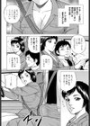 故郷に抱かれて試し読み4ページ