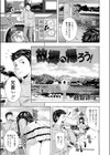 故郷へ帰ろう！試し読み1ページ