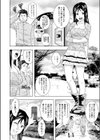 故郷へ帰ろう！試し読み2ページ