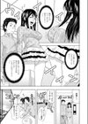 故郷へ帰ろう！試し読み5ページ
