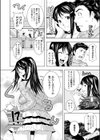 故郷へ帰ろう！試し読み6ページ
