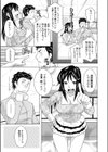 故郷へ帰ろう！試し読み7ページ