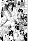 狐な幼馴染み試し読み1ページ