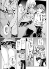 狐の性非行試し読み3ページ