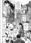 五十路妻 手玉にとられて…試し読み2ページ