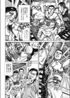 五十路妻 手玉にとられて…試し読み4ページ