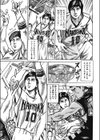 五十路妻 手玉にとられて…試し読み5ページ