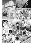 五十路妻 手玉にとられて…試し読み6ページ