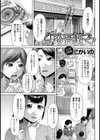 午後の悪戯ママ試し読み1ページ