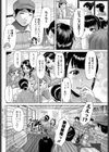 午後の悪戯ママ試し読み2ページ