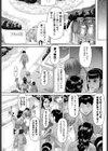 午後の悪戯ママ試し読み3ページ