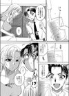 午後の艶茶試し読み4ページ