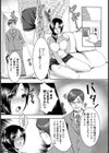 午後の奥様マーキング【単話】試し読み4ページ
