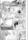 午後の紅潮試し読み1ページ