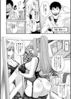 午後の紅潮試し読み2ページ