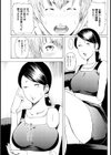 午後の訪問者試し読み3ページ