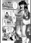 午前0時のシンデレラ試し読み3ページ
