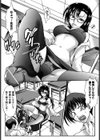 後ろから前から試し読み10ページ