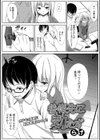 後悔先に勃たず試し読み1ページ