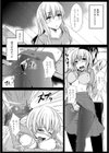 後悔先に勃たず試し読み4ページ