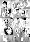 後輩ミストメモリーズ試し読み4ページ