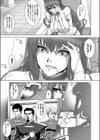 御后様の御悩み事！試し読み4ページ