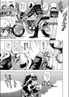 御主人様は雌奴●試し読み6ページ