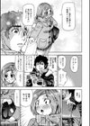 御主人様は雌奴●試し読み8ページ