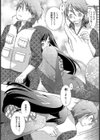 御手紙試し読み7ページ