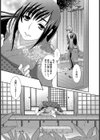 御手紙試し読み8ページ