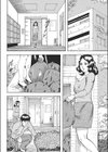 誤解からマン開試し読み4ページ