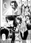 交姦条件【単話】試し読み2ページ
