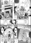 交姦条件【単話】試し読み5ページ