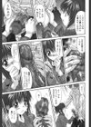 交歓女教師寮試し読み10ページ