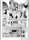 交配指導【単話】試し読み2ページ