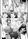 交配指導【単話】試し読み4ページ